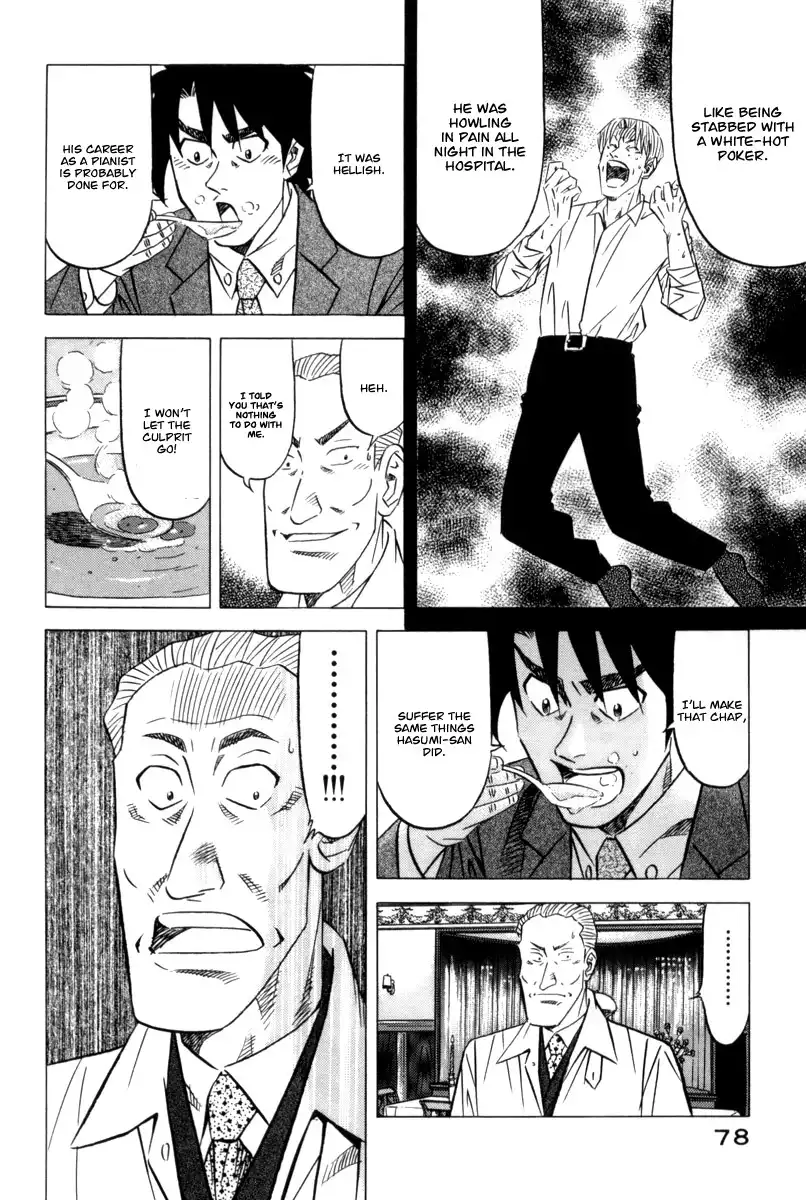 Kui Tan Chapter 10 17